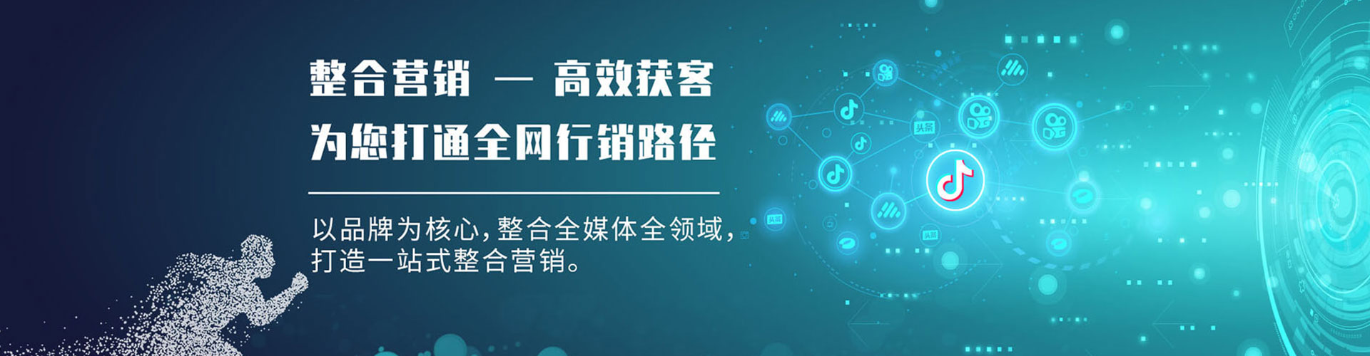 旬阳百度运营推广