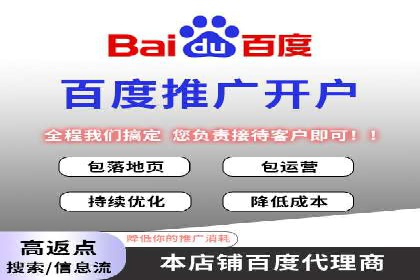 百度推广计费模式案例分享：如何提高广告转化率