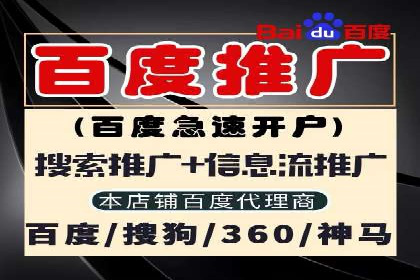 某品牌SEM优化师的操作手册——从零到一的营销策略